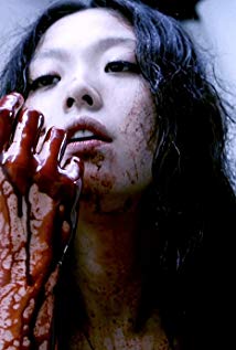 Asami