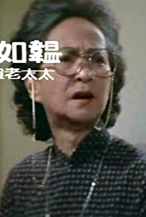 Ru-Yun Tang