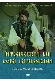 Întoarcerea lui Voda Lapusneanu (1980)