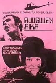 A Time of Roses (1969)