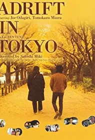 Adrift in Tokyo (2007)