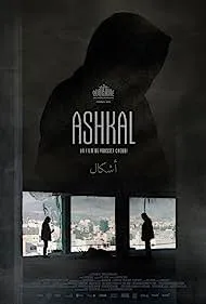 Ashkal: The Tunisian Investigation (2023)