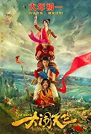 Buddies in India (2017)