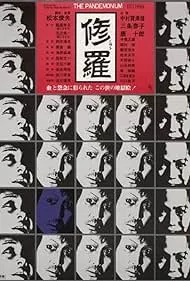 Demons (1974)
