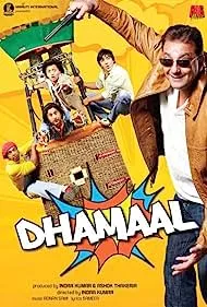 Dhamaal (2007)