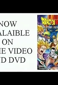 Dragon Ball Z: Super Android 13 Commercial (2003)