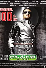 Enthiran (2010)