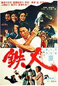 Five Fingers of Death (1972)