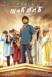 Gang Leader (2019)