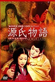 Genji monogatari (1966)