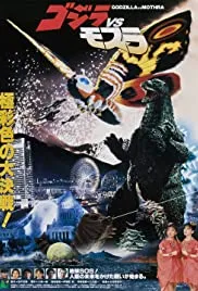 Godzilla and Mothra: The Battle for Earth (1992)