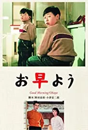 Good Morning (1959)