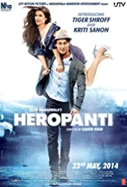 Heroic Antics (2014)