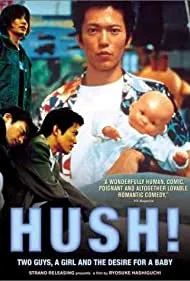 Hush! (2002)