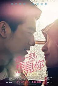In My Heart (2020)