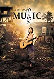 In the Life of Music (2018)