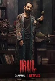 Irul (2021)
