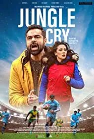 Jungle Cry (2022)