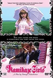 Kamikaze Girls (2004)