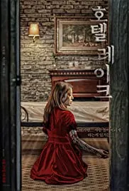 Lingering (2020)