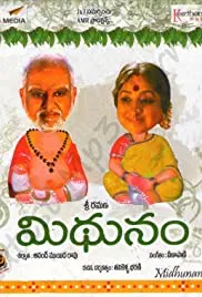 Mithunam (2012)