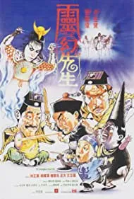Mr. Vampire Part 3 (1987)