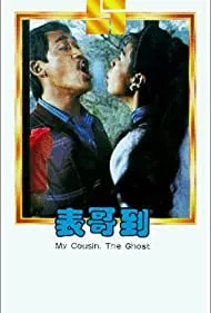 My Cousin, the Ghost (1987)