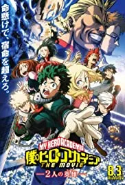 My Hero Academia: Two Heroes (2018)