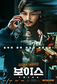 On the Line (2021)