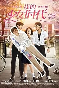 Our Times (2015)