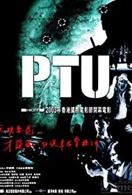 PTU (2003)