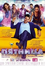 Pyatnitsa (2016)