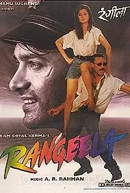 Rangeela (1995)