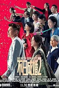 Ready o/r Rot (2023)