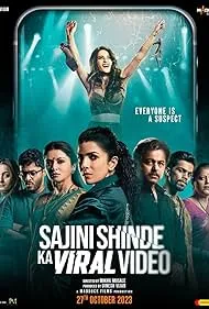 Sajini Shinde Ka Viral Video (2023)