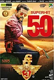 Singam 3 (2017)