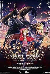 Sword Art Online the Movie: Progressive - Scherzo of Deep Night (2023)