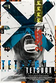 Tetsuo II: Body Hammer (1997)