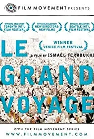 The Great Journey (2004)