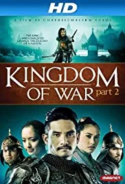 The Legend of Naresuan: Part 2 (2007)