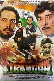 Tirangaa (1993)