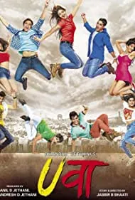 Uvaa (2015)
