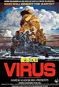 Virus: The End (1980)