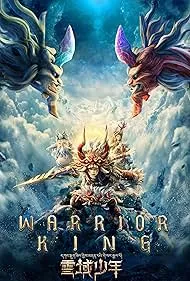 Warrior King (2023)