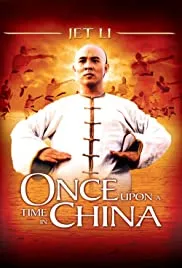 Wong Fei Hung (1991)