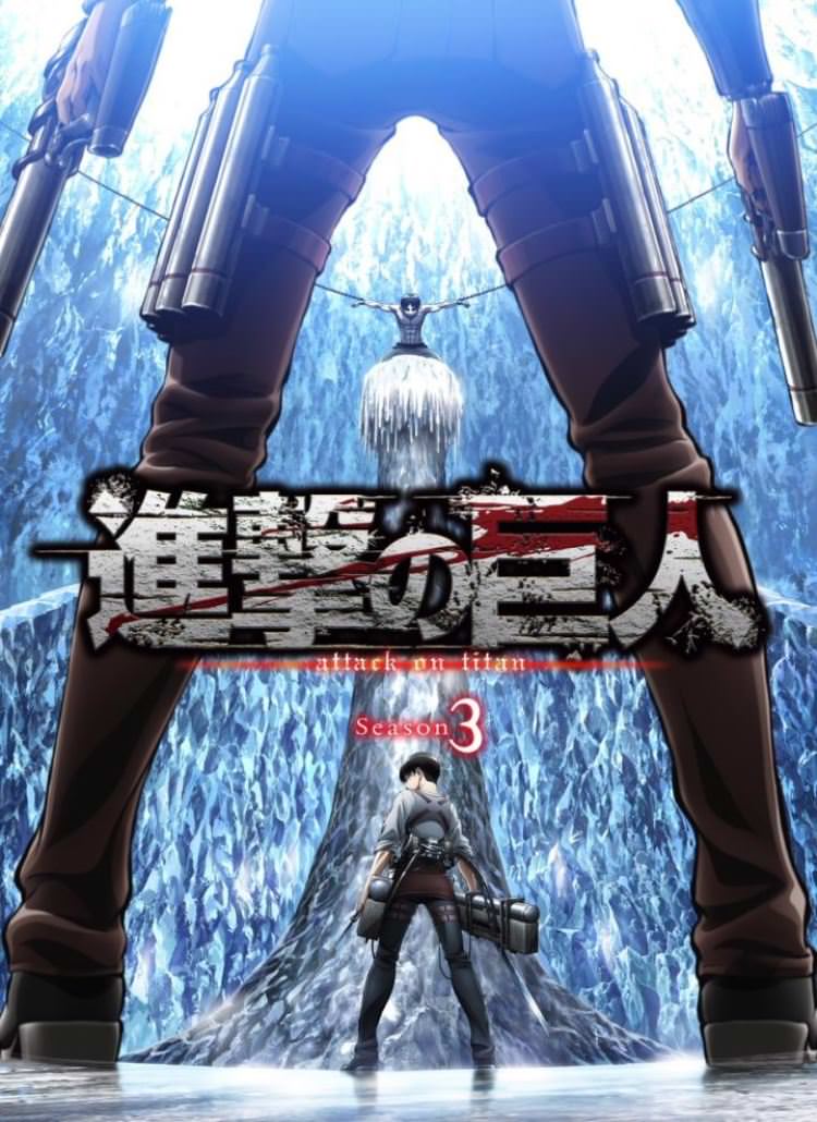 Attack on Titan: Season 3