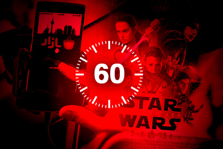 ۶۰ ثانیه: شروع فوق‌العاده فیلم Star Wars: The Last Jedi در گیشه آمریکای شمالی