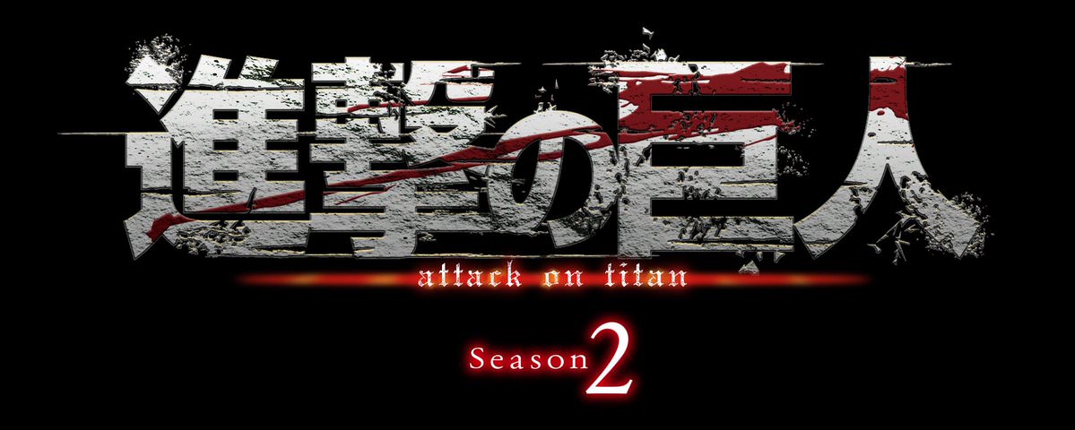 attack on titan season 2 