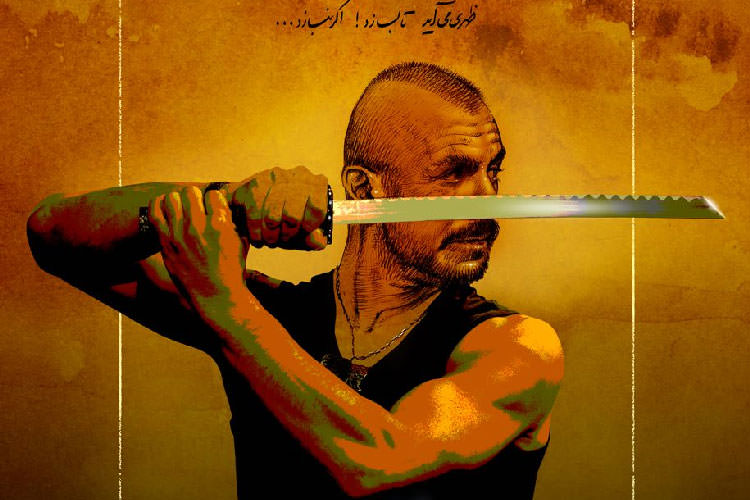 تیزری از پشت صحنه فیلم درخونگاه منتشر شد