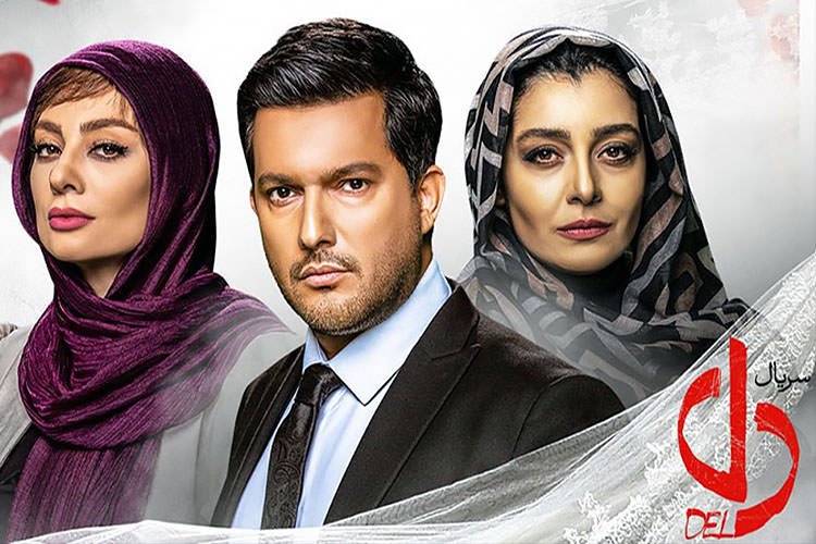 نویسنده سریال دل می‌گوید ۱۲ قسمت این سریال اضافه است